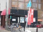 Sakai, Kotanya Gowes Sepeda di Jepang