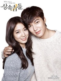 Lee Min Ho dan Park Shin Hye memerankan karakter Kim Tan dan Cha Eun Sang.