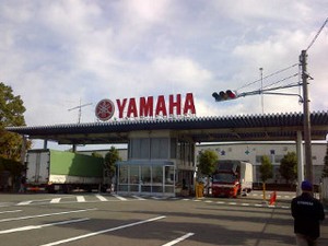 Yamaha Rahasiakan Kejutan di Tokyo Motor Show 2013