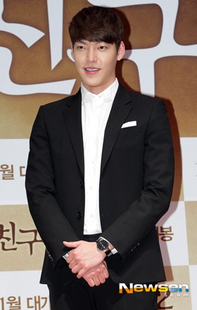 Punya Tampang Gangster, Kim Woo Bin Ternyata Juara di Sekolah