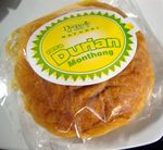 Kue-kue Basah sampai Roti Durian di Dynamic Bakery