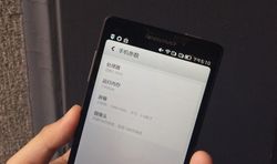 Vibe Z, Penerus Kejayaan Lenovo K900