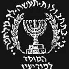 Mesir Bongkar Jaringan Spionase Mossad, Tangkap 17 Mata-mata