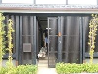 detikTravel berkesempatan datang ke bengkel kerja kerajinan bambunya di kawasan Kitatadei-cho, Sakai, Osaka, Jepang. Tampak bengkel dan ruang pamer Shouchiku Tanabe di Kitatadei-cho, Sakai, Osaka, Jepang (Hany/detikTravel)