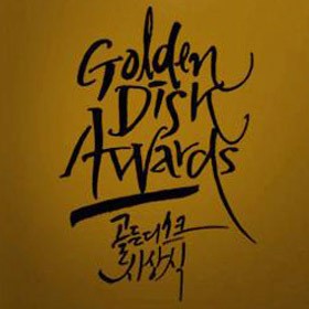 Ini Daftar Nominasi Golden Disk Awards 2014