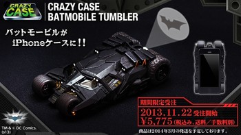 Harganya 5.775 yen atau sekitar Rp 700 ribu. Lumayan murah mengingat casing ini juga menawarkan empat LED proyektor yang bisa memancarkan lampu sorot Bat-Signal.