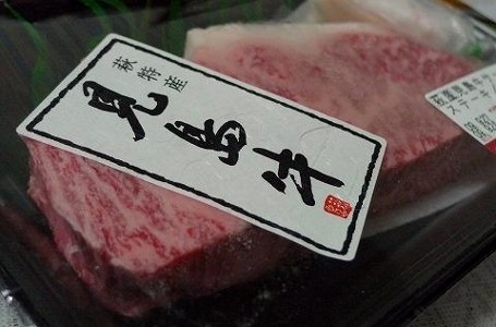Kobe dan Matsuzaka, Daging Sapi Jepang Berkualitas Tinggi dengan Harga Jutaan Rupiah
