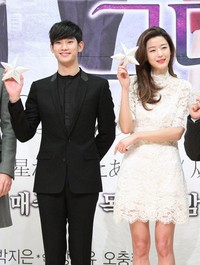 Sesuai dengan judul dramanya, Kim Soo Hyun dan Jun Ji Hyun berpose sambil memegang bintang. TenAsia/ Paeng Hyun-joon.