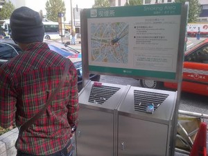 Belajar Merokok Tertib dari Warga Tokyo