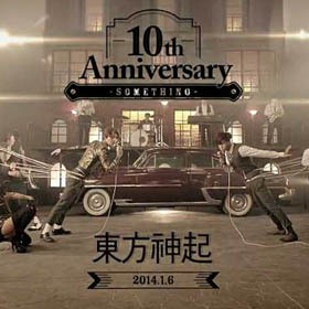 Ultah ke-10, TVXQ Comeback Januari 2014