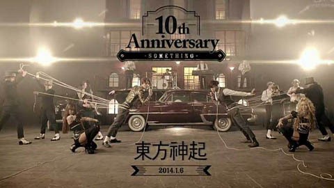 TVXQ Tak Khawatir Berhadapan dengan Rain di Januari 2014