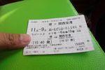 Rapi:t, Kereta Bandara Keren di Jepang