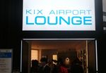 Nyamannya Lounge Bandara Kansai, Jepang