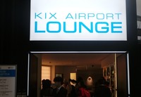 KIX Airport Lounge merupakan salah satu fasilitas berbayar yang ada di Bandara Internasional Kansai, Osaka, Jepang. Para penumpang pesawat bisa menghabiskan waktu di sini selagi menunggu waktu keberangkatan (Hany/detikTravel)