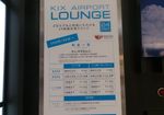 Nyamannya Lounge Bandara Kansai, Jepang