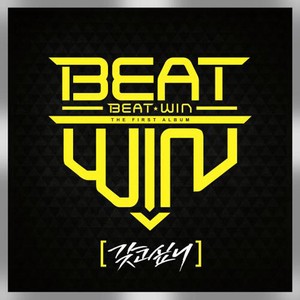 Boygroup Beat Win Debut dengan Shes My Girl