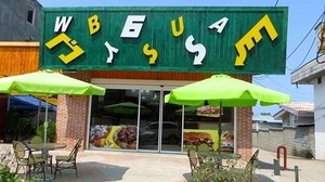Restoran Cepat Saji Palsu Pun Marak