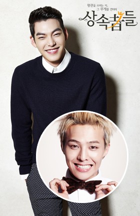 Nge-fans G-Dragon, Kim Woo Bin Atur Pertemuan Diam-diam