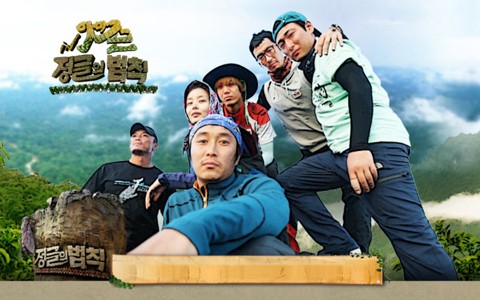 10 Variety Show Korea Paling HOT