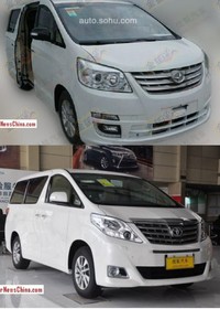 Siapa Mau Alphard Versi Murah? Dijual Hanya Rp 294 Jutaan
