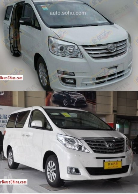 Siapa Mau Alphard Versi Murah? Dijual Hanya Rp 294 Jutaan Siapa Mau Alphard Versi Murah? Dijual Hanya Rp 294 Jutaan