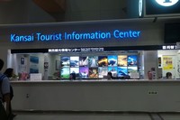 Sebagai hub penerbangan internasional, jangan ditanya fasilitasnya, sangat lengkap dan megah. Ada pusat informasi wisata untuk para traveler (Hany/detikTravel)