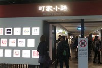 Terminal 1 Bandara Kansai terdiri dari 4 lantai, menampung kedatangan dan keberangkatan internasional dan domestik. Di Terminal 1, restoran dan food court beroperasi 24 jam (Hany/detikTravel)