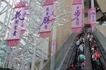 Beginilah Lautan Manusia Saat Imlek di Hong Kong