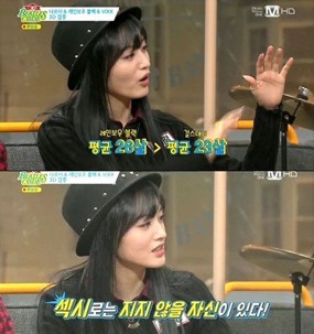 Rainbow Blaxx: Kami Lebih Seksi dari Girls Day