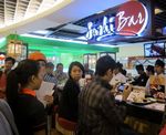 LPPOM MUI Serahkan Sertifikat Halal ke Sushi Bar
