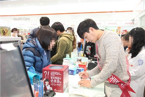 Son Ho Jun Jadi Relawan Sekaligus Jumpa Fans di Apotek