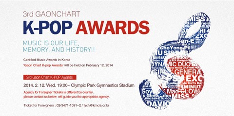 Gaon Chart KPop Awards Sukses Digelar, EXO Bawa Pulang 3 Penghargaan