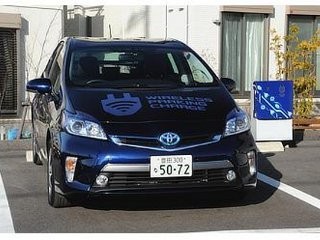 Wah, Ngecas Mobil Listrik Toyota Tak Perlu Kabel