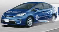 Toyota mengumumkan kalau mereka sudah mulai mengetes pengisian baterai tanpa kabel untuk mobi-mobil plug in hybrid dan mobil listrik. (dok Toyota)