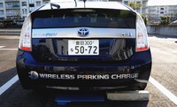 Pengisian baterai nirkabel sebenarnya bukan hal yang baru, terutama di industri ponsel. Nah dalam waktu dekat, teknologi serupa bakal diterapkan di otomotif. (dok Toyota)