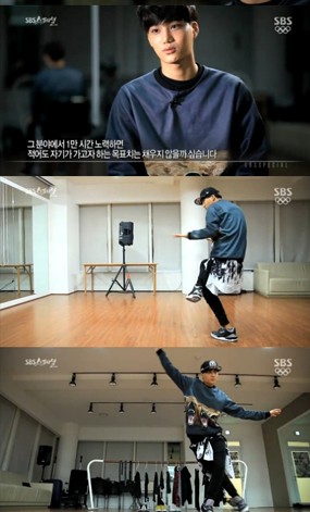 Sebelum Debut, Kai EXO Tetap Latihan di Hari Libur