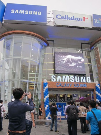 Bertempat di Bali, Samsung Galaxy Square sejatinya adalah salah satu Samsung Experience Store-Lifestyle. Ini merupakan Samsung Experience Store keempat yang didirikan di Indonesia.