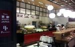 Unik! Pizza Bertopping Kari Di Bakery Jepang
