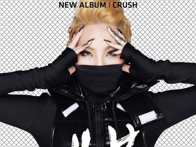 Mengintip Foto Teaser 2NE1 untuk Album CRUSH