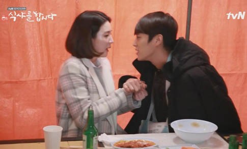 Harus Beradegan Ciuman di Drama Lets Eat, Doojoon BEAST Malu