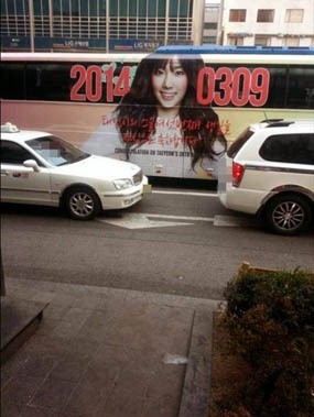 Fans Pasang Ucapan Selamat Ultah untuk Taeyeon SNSD di Bus Kota