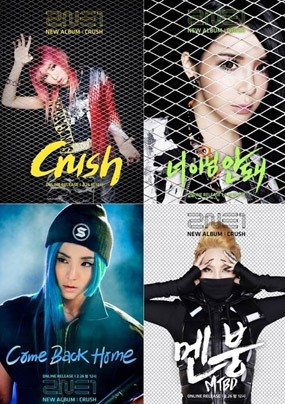2NE1 Kuasai Chart Musik Internasional dengan Album CRUSH