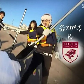 Salah Pasang Logo Universitas Korea, Running Man Dikritik