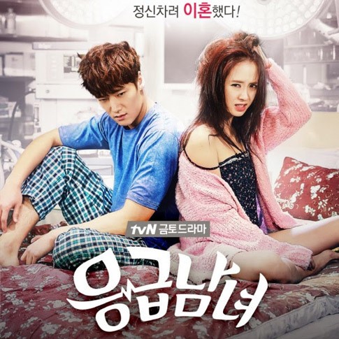 Mengenal Lebih Dekat Karakter di Drama Emergency Couple