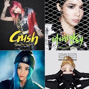Penggunaan Ayat Al Quran di Lagu CL 2NE1 Diminta Ditinjau Ulang