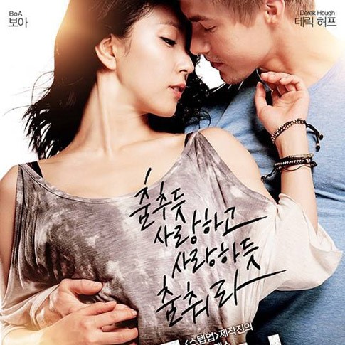 Film Make Your Move BoA Akan Tayang di Amerika dan Korea