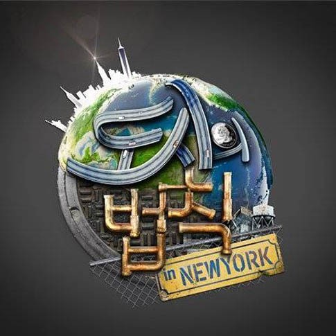 Variety Show Baru SBS Laws of the City Syuting di New York