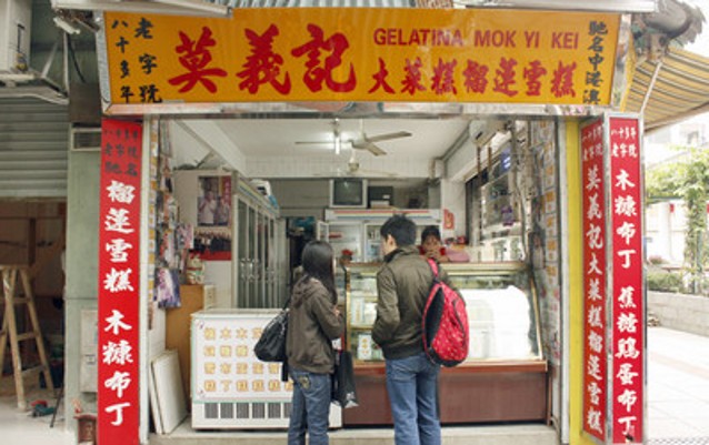 Egg Roll dan Serradura, Camilan Legit dan Unik Khas Macau (2)