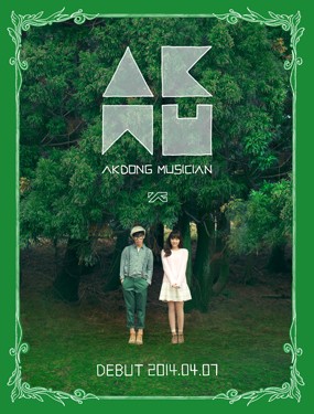 Akdong Musician Siap Debut 7 April