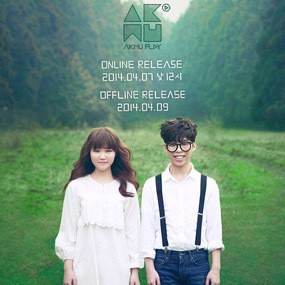 Ini Tracklist di Album Play Akdong Musician